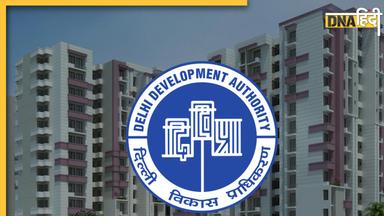 DDA Housing Scheme: इस योजना के तहत जल्द शुरू होने वाली है 32 हजार फ्लैट्स के लिए आवेदन, यहां जानें सबकुछ