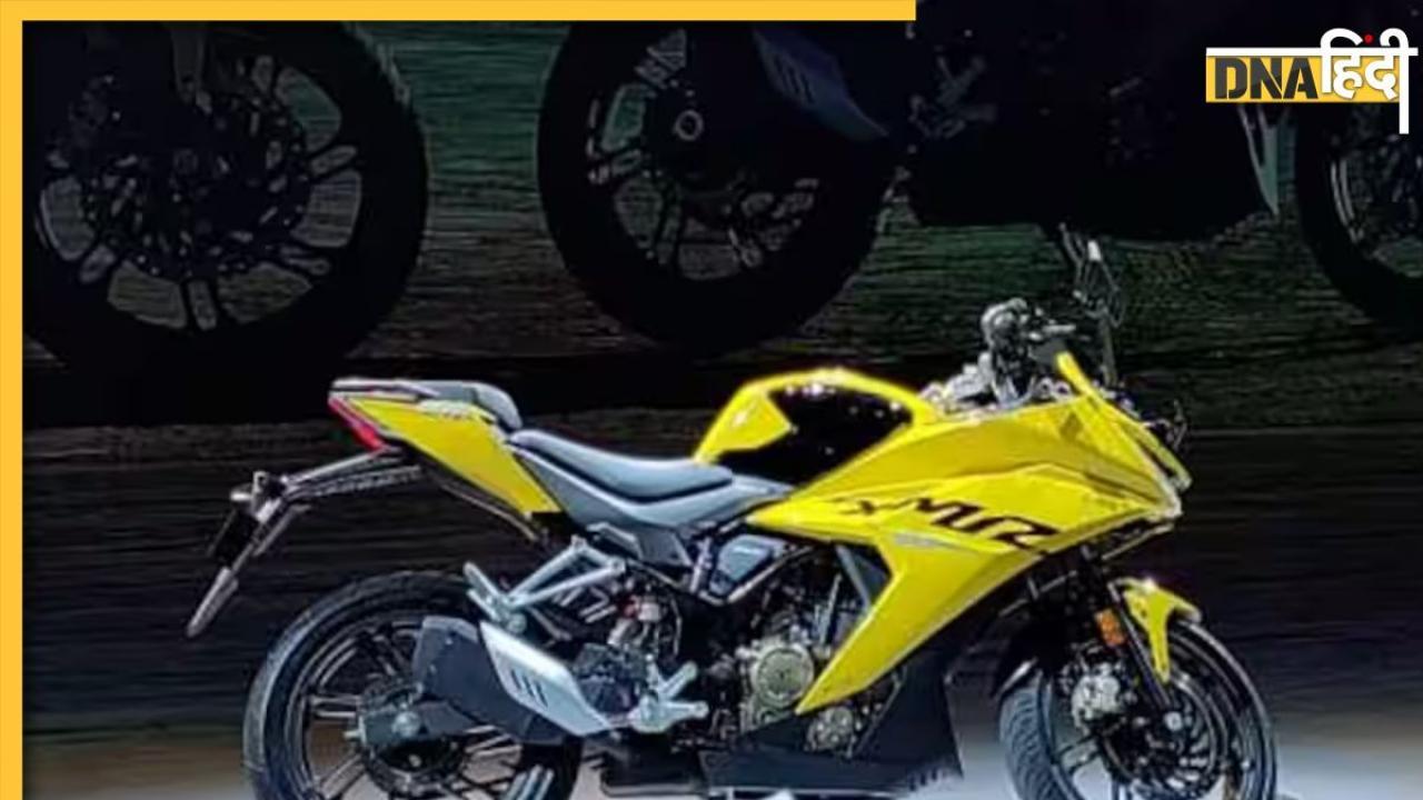 Hero karizma xmr 210 : नई करिज्मा का लुक देख रह जाएंगे हैरान, अपने  दमदार फीचर से जीत रही लोगों का दिल 