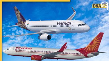 Iran Israel Row: Iran से होकर नहीं उड़ेंगी Air India और Vistara की फ्लाइट, Israel से भी कई देशों ने दूरी बनाई