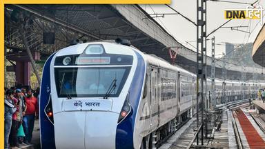 Vande Bharat Express: मोदी सरकार का तोहफा, अब गवर्नमेंट एंप्लॉय भी कर सकेंगे वंदे भारत में सफर