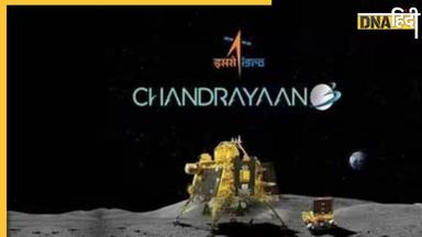 Chandrayaan 3: चांद पर ओवर टाइम कर रहा है लैंडर विक्रम, एक बार फिर से लगाई छंलाग