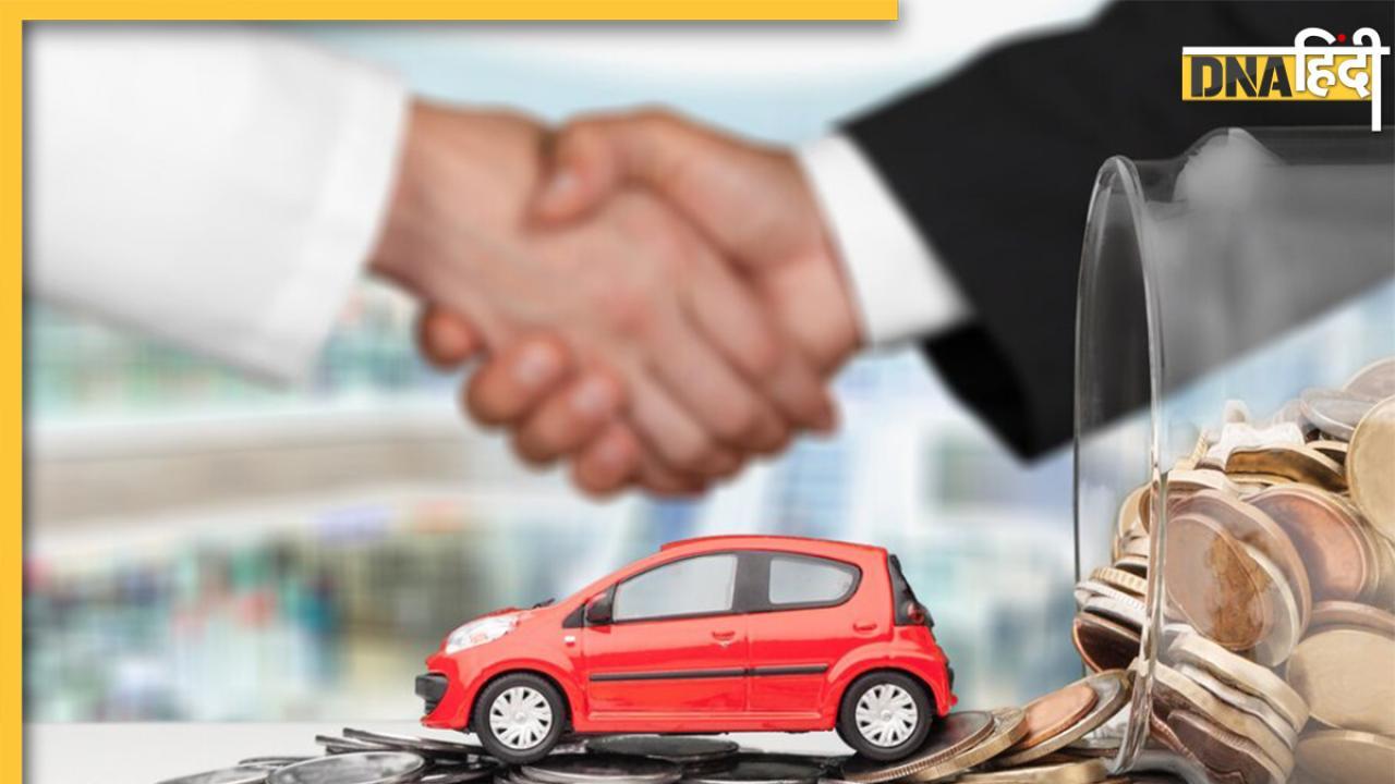 Car Buying Tips: कब और कैसे लेना चाहिए कार लोन? इस फार्मूला से मिलेगी मदद