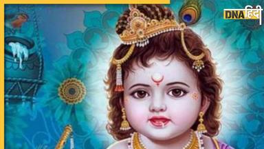 Janmashtami 2023: आज जन्माष्टमी पर भूलकर भी ना करें तुलसी से जुड़ी ये 5 गलतियां, लगेगा भयंकर पाप 