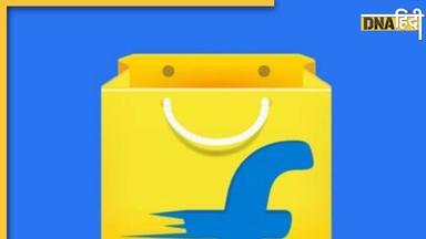 Flipkart Big Billion Days Sale: सबसे बड़ी सेल के साथ फ्लिपकार्ट देगा 1 लाख नौकरियां, जानें किन्हें और कैसे मिलेगा ये तोहफा