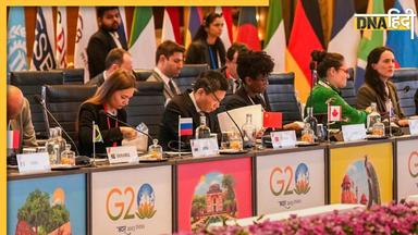 G20 Summit का इन शेयरों पर दिखेगा बड़ा असर, जानें किन पर लगाएं अपना कीमती पैसा