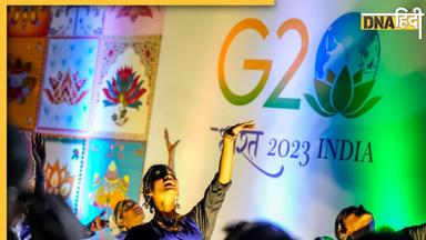 G20 Summit: दुनियाभर से आए दिग्गज, जी 20 में आज क्या-क्या होगा, जानिए पूरा शेड्यूल