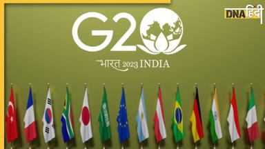 G20 Summit में भारत ने मेजबानी के चक्कर में विकसित देशों से भी ज्यादा बहा डाले पैसे, यहां पढ़ें पूरी डिटेल