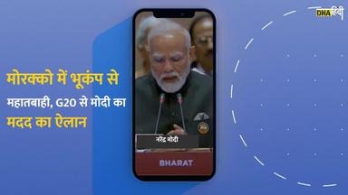 g20summit से एक बार फिर pmmodi ने दे दिया मानवता का संदेश