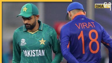 Virat Kohli vs Babar Azam: आज बाबर तोड़ देंगे विराट कोहली का एक बड़ा रिकॉर्ड, बस बनाने हैं 100 रन