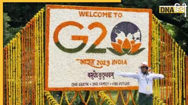 G20 सम्मेलन खत्म, दिल्ली में सब खुल गया या नहीं? जानिए क्या है अपडेट