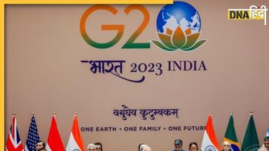 G20 में ऐसे हुई थी मेहमानों की सुरक्षा, जानिए ऋषि सुनक और जो बाइडेन के होटल का क्या था कोडनेम