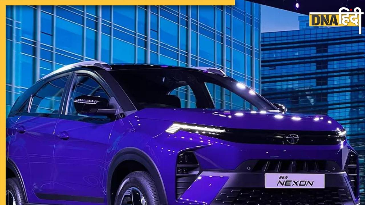 नई Tata Nexon की कीमत कर देगी देगी खुश, जानें कितने में मिल रही ये SUV