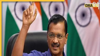 Arvind Kejriwal India Name Change: इंडिया नाम बदलने के विवाद पर अरविंद केजरीवाल का हमला, 'तुम्हारे पिताजी का देश है?'