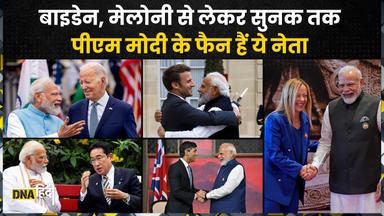 PM Modi Birthday: Joe Biden से Giorgia Meloni और Rishi Sunak तक, ये नेता हैं मोदी के ‘जबरा फैन’