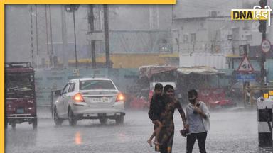 Weather Update: आज कहां-कहां होगी बारिश, कैसा रहेगा मौसम, जानिए सबकुछ