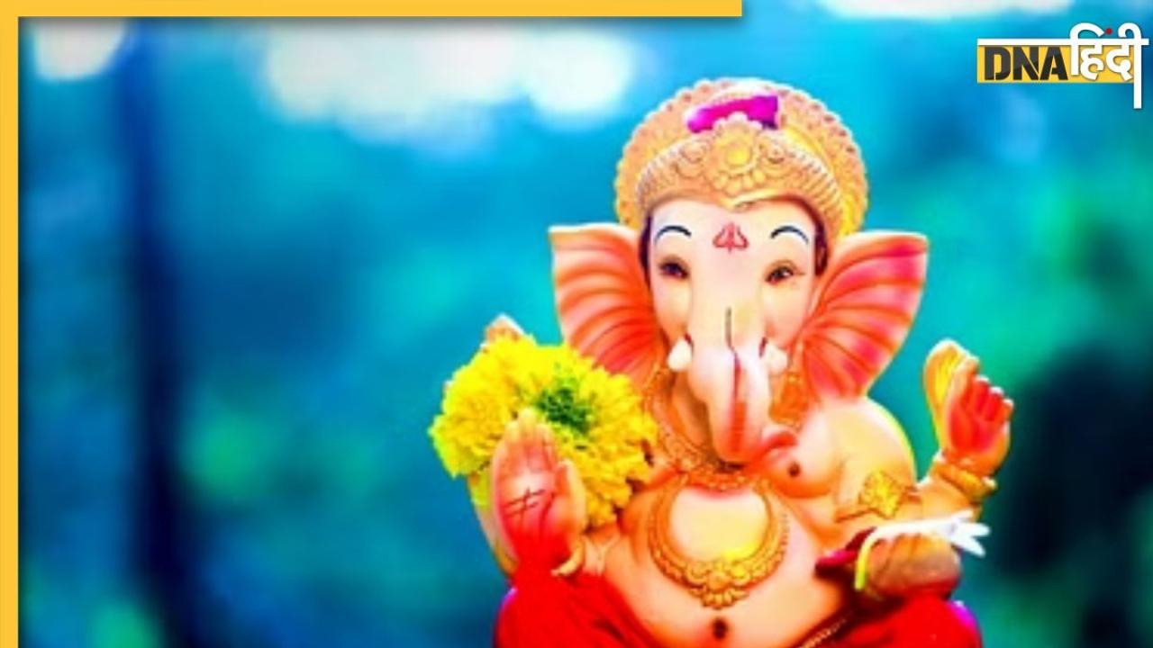 Ganesh Chaturthi 2023: घर ला रहे हैं गणपति बप्पा तो इन बातों का रखें विशेष ध्यान, गलती होने पर नाराज हो जाएंगे गणेशजी 