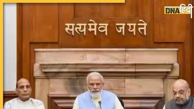 Women Reservation Bill: महिला आरक्षण बिल कैबिनेट से हो गया पास? मंत्री के ट्वीट के बाद चर्चाएं तेज