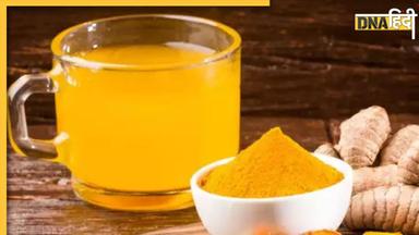 Turmeric Water: पीले मसाले का पानी पीते ही पिघल जाएगा प्यूरीन, मिनटों में डाउन हो जाएगा हाई यूरिक एसिड