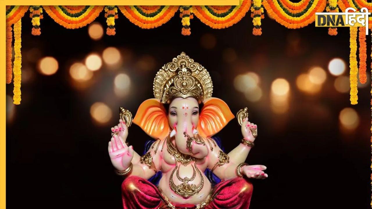 Ganesh Chaturthi 2023: गणेश चतुर्थी पर 300 साल बाद बना ऐसा शुभ संयोग, इन 3 राशियों को मिलेगा धन लाभ और सुख समृद्धि