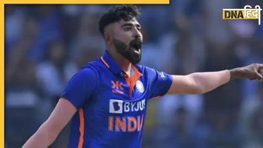 ICC ODI Ranking: मोहम्मद सिराज बने वनडे के नंबर वन गेंदबाज, रैंकिंग में लगाई सबसे बड़ी छलांग