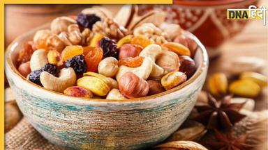 Protein Rich Dry Fruits: 5 ड्राई फ्रूट जिनमें है भरपूर प्रोटीन, दिन में एक बार मुट्ठीभर खाने से हो जाएगा काम