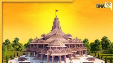 Ram temple: राममंदिर का पुजारी के लिए अनिवार्य होगा ये मानक,  वीएचपी की मांग-बद्रीनाथ मॉडल पर तय हों अर्चक