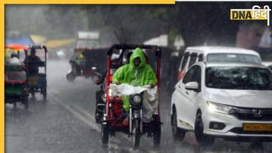 Weather Update: कई राज्यों में आज भी होगी बारिश, जानिए कैसा रहेगा दिल्ली का मौसम