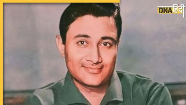 Dev Anand की एक झलक पाने को बिल्डिंग से कूद जाती थीं लड़कियां, जानें एवरग्रीन सुपरस्टार के बारे में ये दिलचस्प बातें