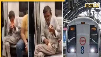 मेट्रो में अंकल का टशन, स्टाइल से सुलगाई बीड़ी, DMRC के छूटे पसीने