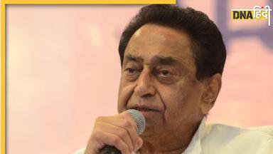 'आप विदा करना चाहते हैं तो ये आपकी मर्जी, मैं तैयार हूं' Kamalnath ने फिर दी कांग्रेस छोड़ने को हवा, देखें Viral Video