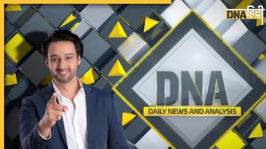 DNA TV SHOW: दिल्ली के स्कूलों के अंदर Dummy Schools, शिक्षा जैसे पवित्र पेशे का मजाक उड़ाता गोरखधंधा