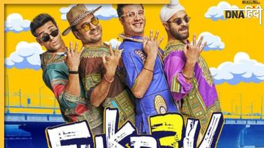 Fukrey 3 OTT Release: थिएटर के बाद ओटीटी पर धमाल मचाने को तैयार है फिल्म, जानें कब और किस प्लेटफॉर्म पर होगी रिलीज