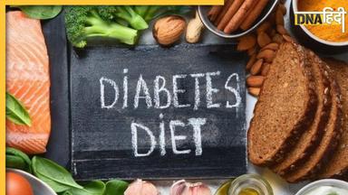 Diabetes Control: डायबिटीज मरीज 15 दिनों के लिए डाइट से बाहर कर दें ये सफेद चीज, बिना दवाई कंट्रोल हो जाएगा शुगर 