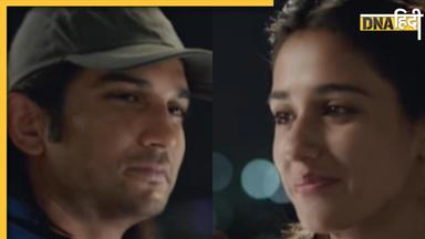 MS Dhoni के सात साल पूरे होने पर Disha Patani को याद आए Sushant Singh Rajput, SSR के लिए कही ये बात