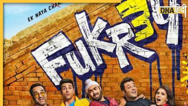 Fukrey 3 Box Office Collection Day 3: शनिवार को चला फुकरे 3 का जादू, तीसरे दिन फिल्म ने कमाए इतने करोड़