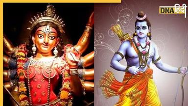 Shardiya Navratri 2023: रावण वध से पहले भगवान राम ने क्यों रखा था नौ दिन का व्रत, पढ़ें ये पौराणिक कथा