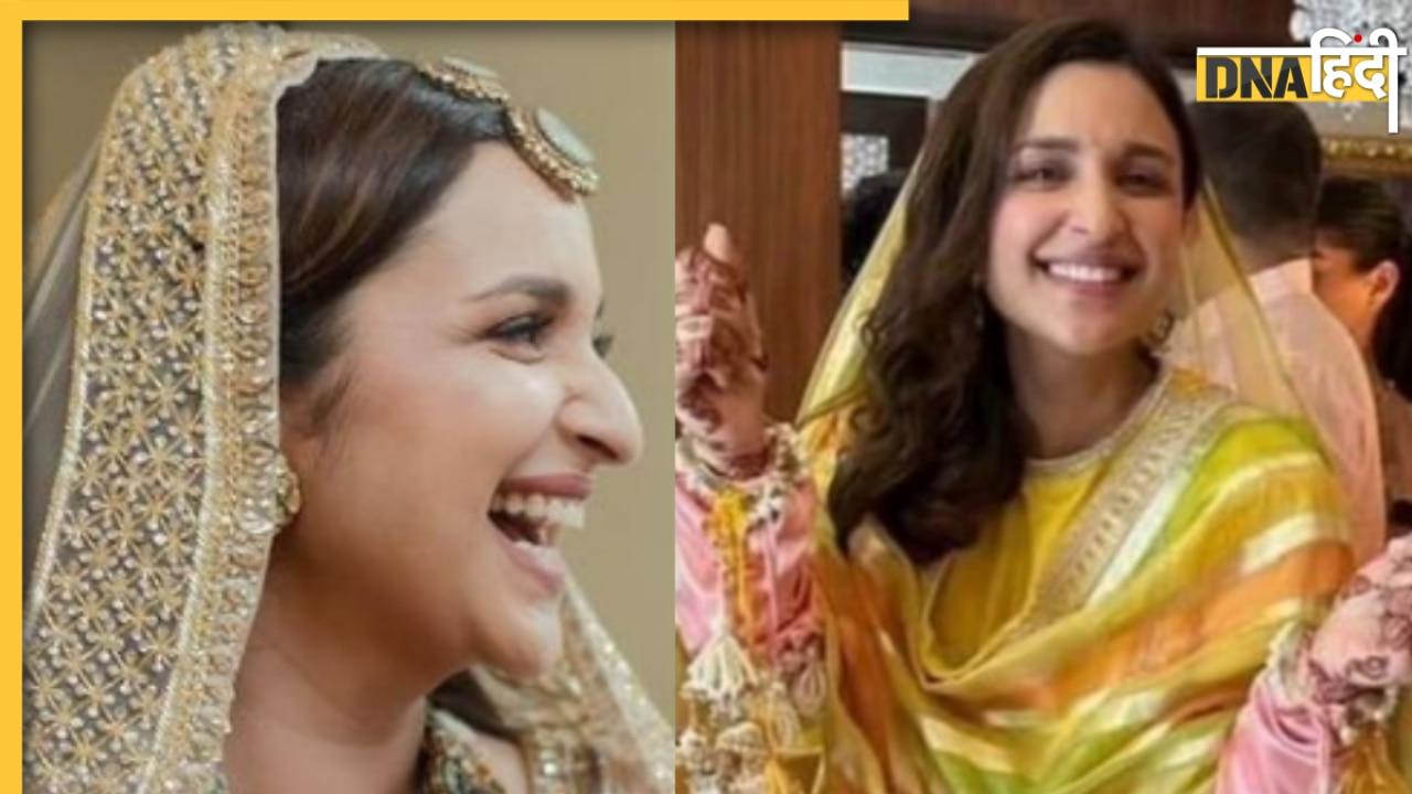 चूड़ा सेरेमनी में बेहद खुश नजर आईं Parineeti Chopra, अनसीन फोटो में फ्लॉन्ट किए खास कलीरे