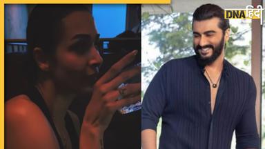 Arjun Kapoor ने लेडीलव Malaika Arora के साथ बिताया क्वालिटी टाइम, ब्रेकअप की खबरों पर यूं लगाया लगाम