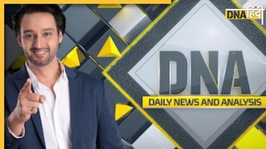 DNA TV Show: इजरायल-हमास से हजारों किमी दूर धधकने लगे हैं भारत के खेत, क्या फिर सताएगी पराली?