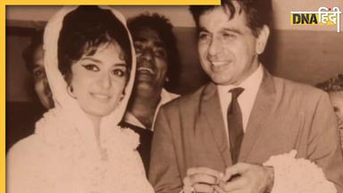 Dilip Kumar संग सगाई की अनदेखी तस्वीर शेयर कर भावुक हुईं Saira Bano, बोलीं 'पूरी दुनिया को लगा था झटका'