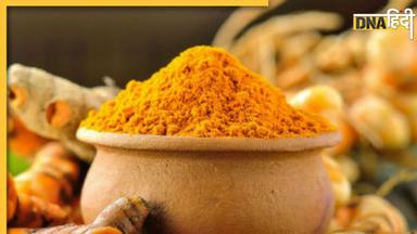 Haldi Benefits For Health: एक दो नहीं, 10 बीमारियों को दूर करती है कच्ची हल्दी, फायदे जान चौंक जाएंगे आप