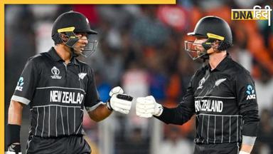 ENG vs NZ: एक स्पिनर के आगे वर्ल्ड चैंपियंस ने टेके घुटने, वर्ल्डकप के उद्घाटन मैच में मिली शर्मनाक हार