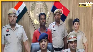 Gurugram News: 3 साल की बच्ची का रेप कर हरियाणा से MP पैदल पहुंचा, पुलिस को 9 महीने चकमा देने के बाद यूं धराया 