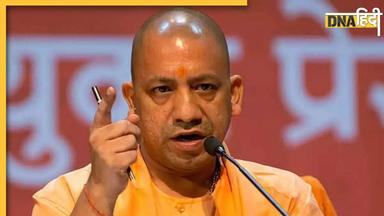 Yogi Adityanath On Sindh: पाकिस्तान को सीएम योगी आदित्यनाथ की ललकार, 'राम जन्मभूमि ले सकते हैं तो सिंध भी वापस लेंगे'