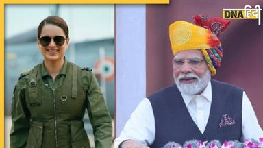 ‘भारत को छेड़ोगे तो...’ PM Modi के भाषण से कॉपी किया गया Tejas का डायलॉग, Kangana Ranaut ने दिया क्रेडिट