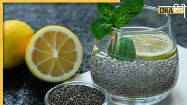 Chia Seeds Water Benefits:सुबह खाली पेट पिएं इन बीजों का पानी, हार्ट से लेकर पेट तक रहेगा हेल्दी, चेहरा भी करेगा ग्लो