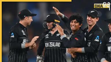 NZ vs NED: वर्ल्डकप में 2023 में न्यूजीलैंड ने दर्ज की लगातार दूसरी जीत, नीदरलैंड्स को 99 रन से हराया