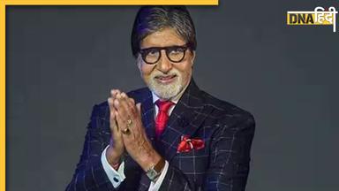 Amitabh Bachchan Birthday: फैंस से मिलने से पहले बिग बी उतार देते हैं चप्पल, जानें साल में दो बार क्यों मनाते हैं बर्थडे