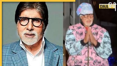 'जलसा' के बाहर उमड़े Amitabh Bachchan के फैंस, देर रात बिग बी ने दिया बड़ा सरप्राइज