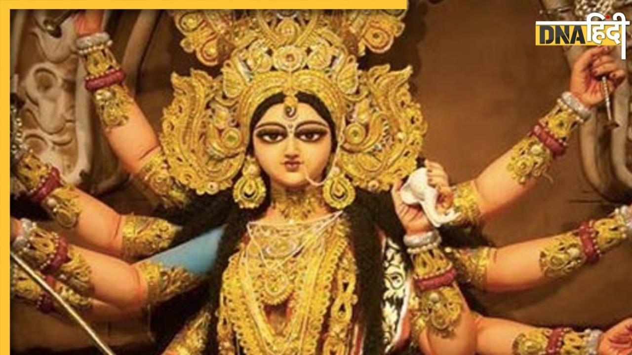 Shardiya Navratri 2023: नवरात्रि के नौ दिन भूलकर भी न करें ये काम, नाराज होकर लौट जाएंगी मां दुर्गा और लक्ष्मी